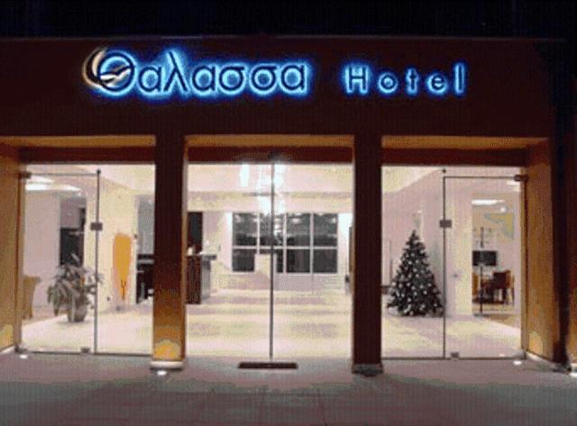 Thalassa Hotell Loutrá Edipsoú Eksteriør bilde